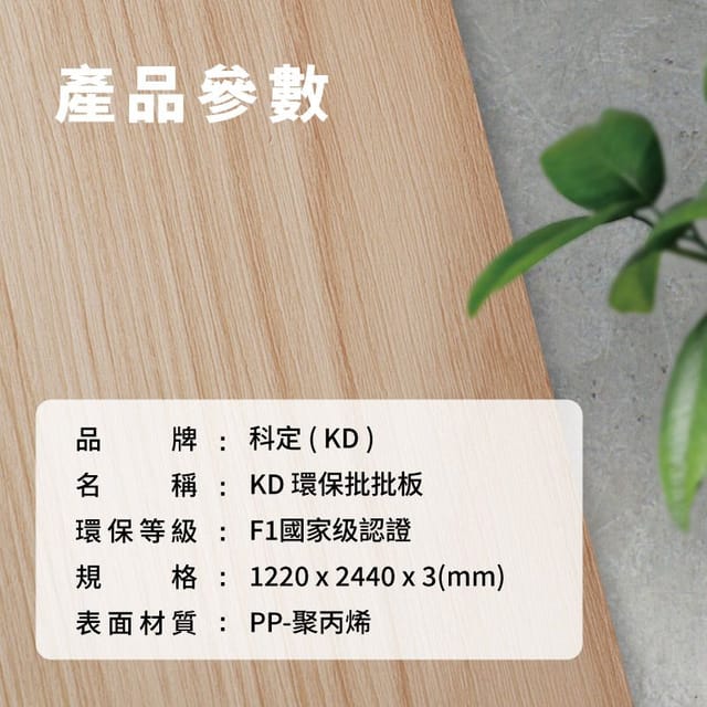 P8082_共用